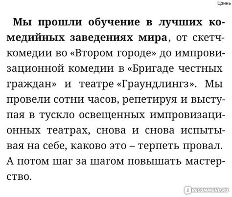 «Юмор как секретное оружие: как подколками и шутками достичь желаемого эффекта в коммуникации»