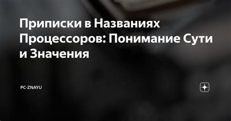 Абсолютные значения спектра: понимание сути