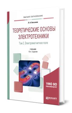 Абстрагируясь от места и технических терминов: принципы нуля и земли в электрической системе