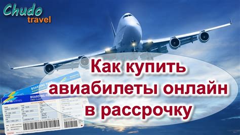 Авиабилеты в Ивановскую область: как купить выгодно