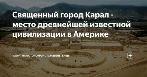 Австралия: особенное место в истории древнейшей человеческой цивилизации