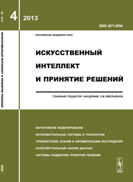 Автоматизация разработки: интеллектуальные системы ускоряют процесс создания программ