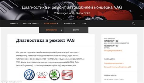 Автоматизированная диагностика и решение проблем