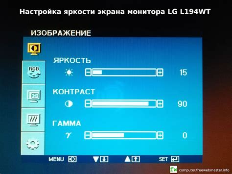 Автоматическая регулировка яркости экрана в зависимости от окружающей освещенности