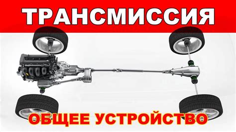 Автоматическая трансмиссия: принцип работы и устройство