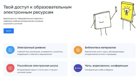 Автоматический доступ к информации через API платформы "Госуслуги"