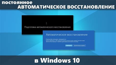 Автоматическое восстановление сообщений через архивацию