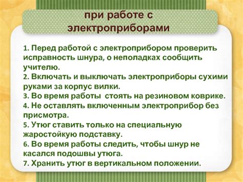 Автоматическое обнаружение и предупреждение о неполадках в системе безопасности