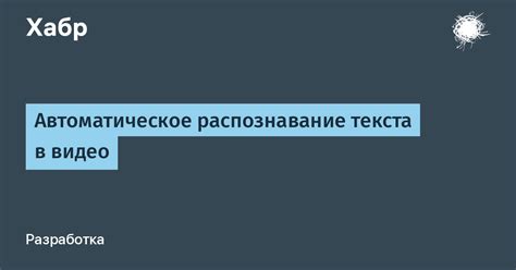 Автоматическое распознавание языка настройки