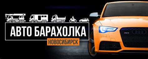 Авторазборки и специализированные компании по продаже подержанных запчастей