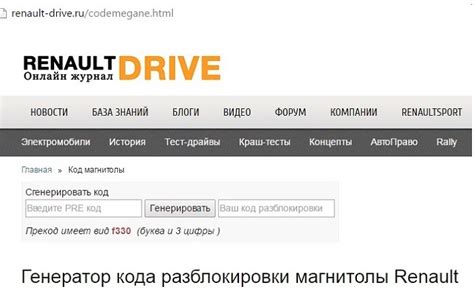 Авторизованные дилеры Рено: гарантия подлинности комплектующих