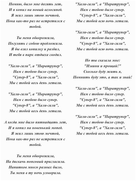 Авторство текста популярной композиции "Где же ты, звездочка алая"