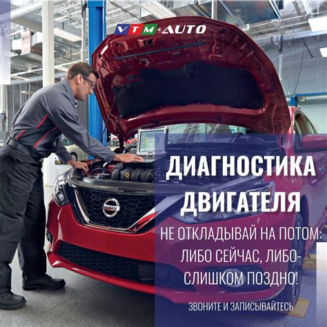 Автосервисы и магазины автозапчастей