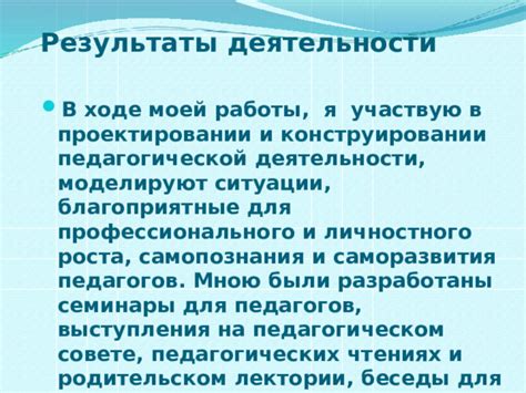 Агентства и ведомства, предлагающие благоприятные перспективы для профессионального роста