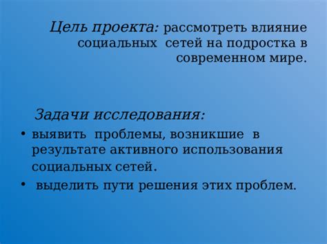 Агузаров в мире социальных сетей: где отыскать онлайн решения