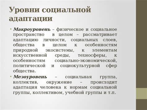 Адаптации мухи цц к особенностям окружающей среды в Российских регионах