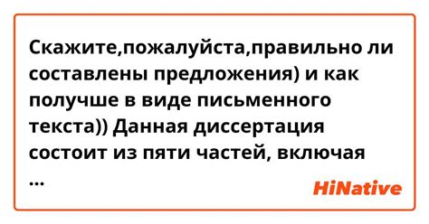 Адаптация перевода в различных контекстах