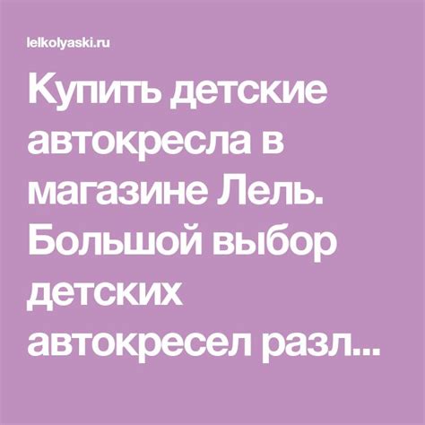 Адаптация уроков для различных возрастных групп