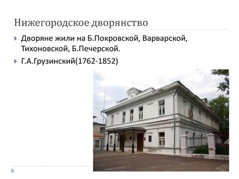 Административное устройство Коледино и его значимость
