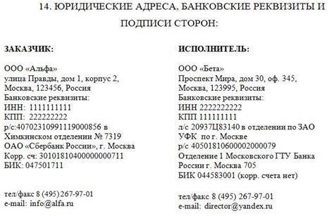 Адреса и контактные данные: связаться с финансовым учреждением в Пензе