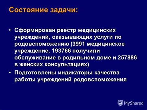 Адреса и контактные данные медицинских учреждений, оказывающих услуги КТ в городе Мытищи