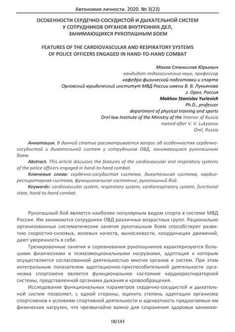 Адреса и контактные данные органов, занимающихся гражданским регистром