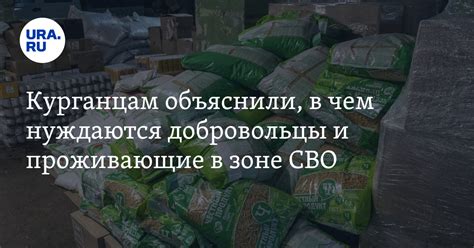 Адреса пунктов приема для жителей окраин Великого Новгорода