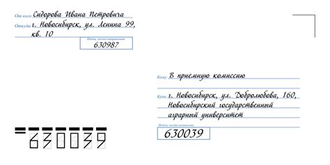 Адрес проживания: Улица и дом