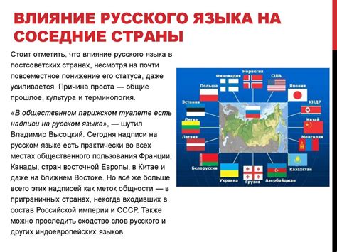 Азия: центр мирового транспортного рулевого хозяйства и его международное значение