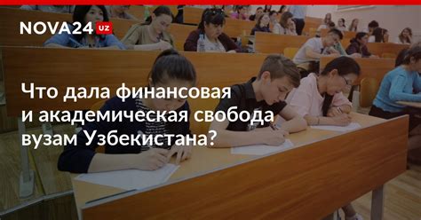 Академическая свобода: открытость к интересующим дисциплинам