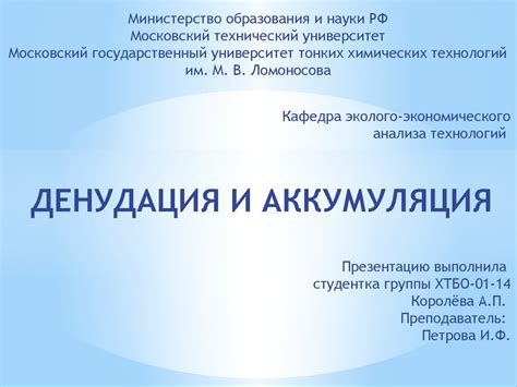 Аккумуляция улик и их тщательный анализ: ключ к обнаружению скрытого вампирского советника