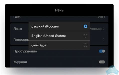 Активация голосового управления на разных ОС: руководство по настройке