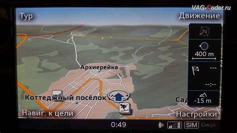 Активация и использование навигационной системы GPS в вашем уникальном автомобиле