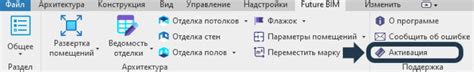 Активация и использование пожалуйста функции