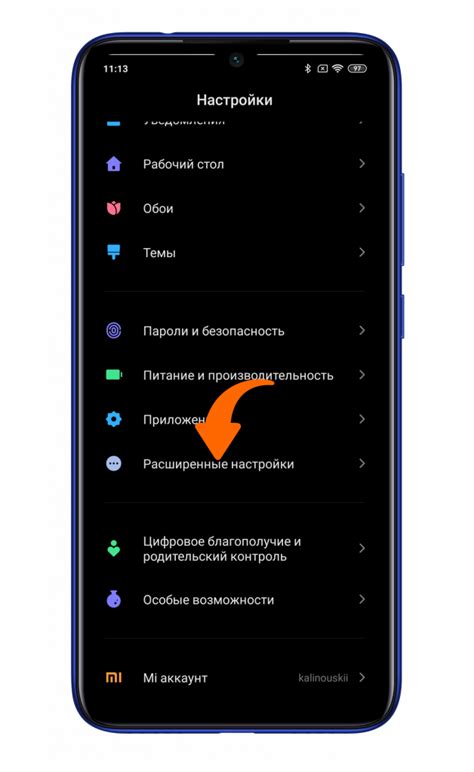 Активация и настройка технологии беспроводной связи на смартфоне Xiaomi