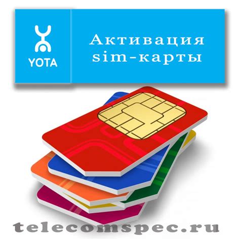 Активация режима использования SIM-карты на мобильном устройстве Samsung