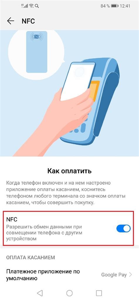 Активация сканера на устройстве Samsung: простые шаги для использования