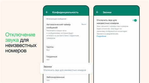 Активация функции "Поделиться ссылкой" в мессенджере WhatsApp