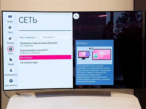 Активация функции Блютуз на телевизоре LG