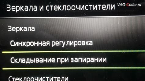 Активация функции подогрева зеркал автомобиля Lada Priora: подробная пошаговая инструкция