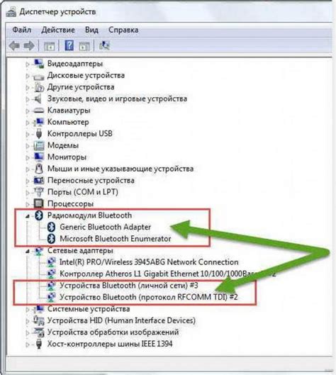 Активация Bluetooth в BIOS на ноутбуке Lenovo