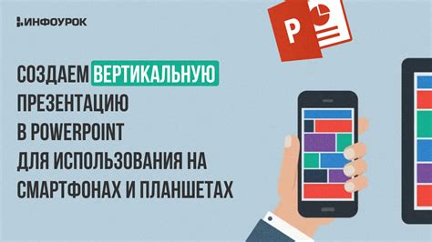 Активация Bluetooth на смартфонах и планшетах для безопасной передачи данных