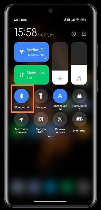 Активация Bluetooth на смартфоне Xiaomi