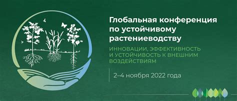 Активная роль местных жителей в содействии развитию льнопроизводства