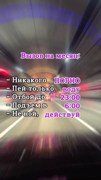 Активное движение в направлении сильного желания