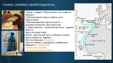 Активное распространение католицизма: миссионерская деятельность ордена