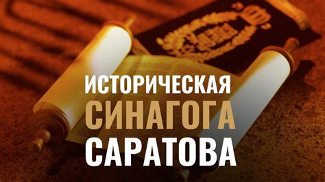 Актуальность библейского запрета на употребление свининну в современном мире