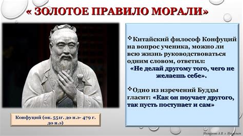 Актуальность вопросов справедливости и морали в современном обществе