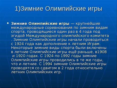 Актуальность обрядов и их значение в современном обществе