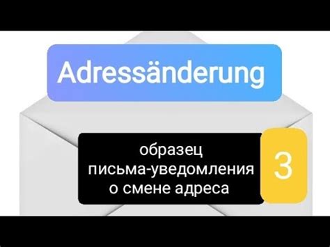 Актуальность рассмотрения адреса проживания при выделении мест в детских учреждениях